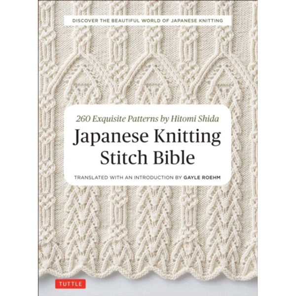 Japanese Knitting Stitch Bible - 9784805314531