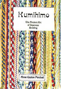 Armchair Travel, Woolery-Style