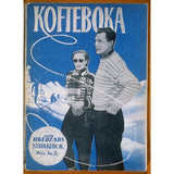 Norway's Knitted Heritage - C