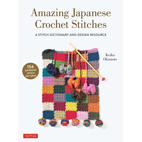 Amazing Japanese Crochet Stitches - 9780804854061