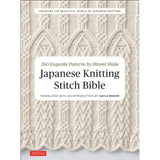 Japanese Knitting Stitch Bible - 9784805314531