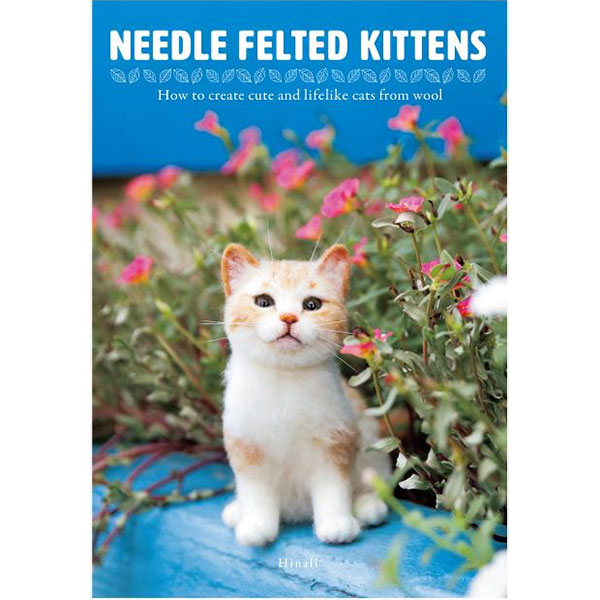 Needle Felted Kittens: How to Create Cute and Lifelike Cats from Wool - 9784865051001